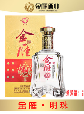金雁500ml白酒45%vol白酒好