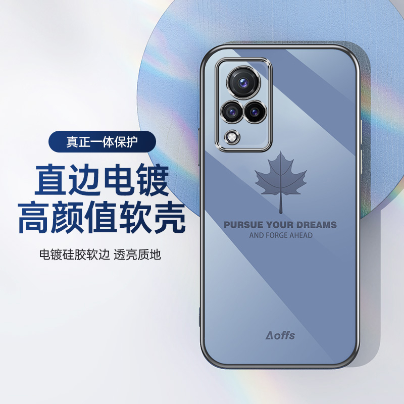 适用OPPO RENO11 A3PRO A11X A55 A92 A93S A58X A32 A35 A72 A53 A95 A83 A91魔方精孔直边枫叶电镀手机软壳