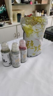 荣耀大军稳攻鲤鱼小药无极兄弟小黄面钓鱼添加剂酒双十一活动。