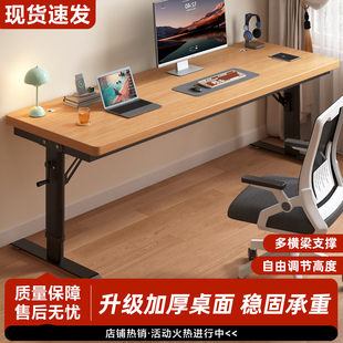 实木升降桌电脑桌工作台双人学习办公桌学生家用书桌可升降电竞桌