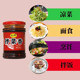 拌菜香正宗重庆风味宝之味可凉拌下饭烹饪厨房面酱料瓶装 专用香辣
