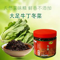 重庆风味冬菜牛肉酱香辣下饭酱非遗美食下饭神器大足牛丁冬菜