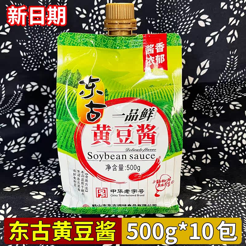 东古一品鲜黄豆酱500g100g东北大葱蘸酱拌面酱非转基因黄豆瓣酱