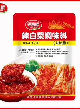 锦喜顺辣白菜400调料韩式泡菜朝鲜族风味调味料腌制腌料辣椒酱