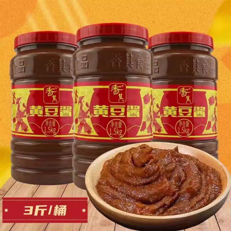 香其黄豆酱桶装3斤商用大桶东北农家酱装豆瓣酱包邮黄豆酱1.5公斤图片