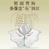 艾灸肩颈热敷包 电加热护肩热敷刺绣小云肩家用热敷护颈肩艾灸宝