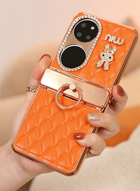铰链全包适用华为pocket2手机壳优享版橙色小香风斜挎小折叠高档防摔pockets女款皮质s新款p50pocket宝盒2代