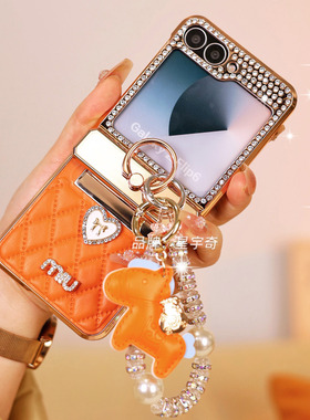 高档橙色适用三星zflip6手机壳马年斜挎折叠屏zflip5保护壳皮质z flip6防摔女款w24flip指环w25flip中轴全包