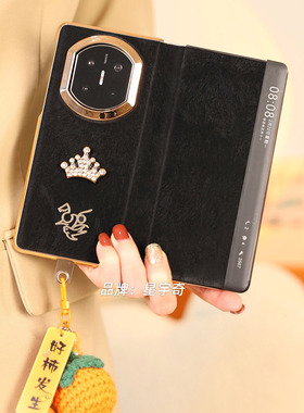 翻盖保护套适用华为MateX7手机壳黑色mate x7典藏版高档折叠新年马年x7新款中轴全包防摔皮质短链皮套