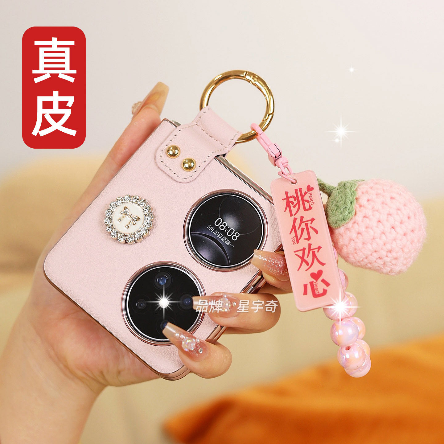 真皮牛皮适用华为pocket2手机壳高档pocket 2优享版保护壳斜挎折叠屏防摔女款指环皮质手链纯皮粉色桃你欢心