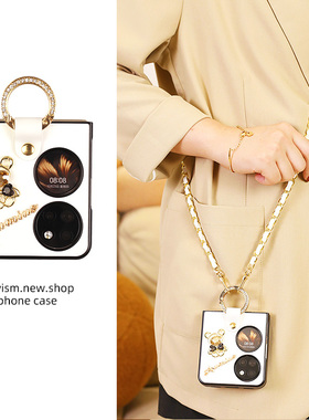 简约白色斜挎适用华为Pocket2优享版手机壳保护壳2折叠屏斜跨p50pocket宝盒背带全包指环PocketS防摔女款S