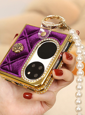 紫色丝绒新款2代镶钻适用华为Pocket2手机壳优享版高档保护壳折叠屏防摔斜挎女款pocket 2