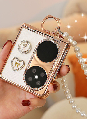 铰链全包适用华为pocket2手机壳优享版白色荔枝纹斜挎折叠屏防摔pockets高级感女款p50新款宝盒2指环支架s