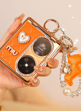 马年新款适用华为pocket2手机壳橙色pocket 2优享版小香风铰链全包高档斜挎折叠防摔pockets女款指环支架皮质