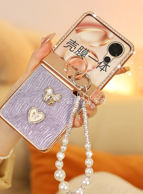 壳膜一体适用荣耀magicvflip手机壳紫色VFlip华为v flip折叠屏手链全包防摔防摔女款高档钢化膜指环斜挎外壳