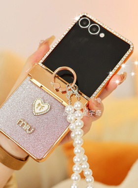 高档镶钻适用三星Galaxy zflip7手机壳闪粉斜挎粉红色折叠屏zflip 7保护壳磨砂z flip7防摔女款指环支架高档