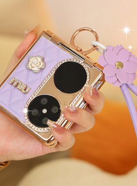 镶钻奢华紫色适用华为pocket2手机壳新款斜挎折叠防摔pocket 2女款皮质指环支架手提pockets中轴全包2代高档