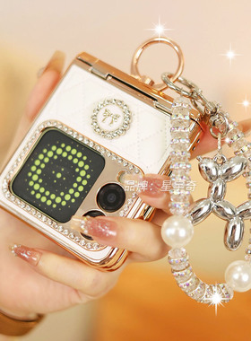 白色适用于华为novaflipS手机壳奢华折叠屏nova flip S保护壳斜挎防摔novaflip全包女款手链新款高档指环支架