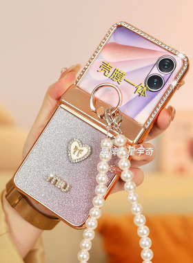 壳膜一体奢华镶钻适用荣耀magicvflip2手机壳斜挎VFlip2挂绳华为v flip2折叠磨砂全包紫色防摔钢化膜简约高档