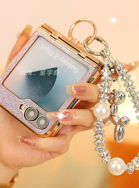 适用于三星zflip6手机壳紫色磨砂斜挎折叠屏zflip5保护壳z flip6防摔女款w24flip指环支架w25flip高档全包