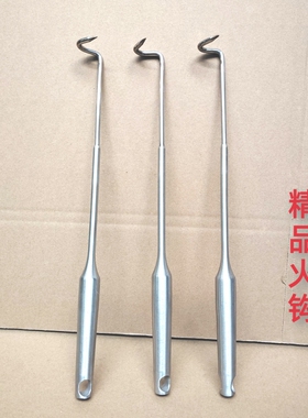 不锈钢回风炉勾烧火工具火千煤柴火炉揭盖勾扒火勾扒火棍捣火棍