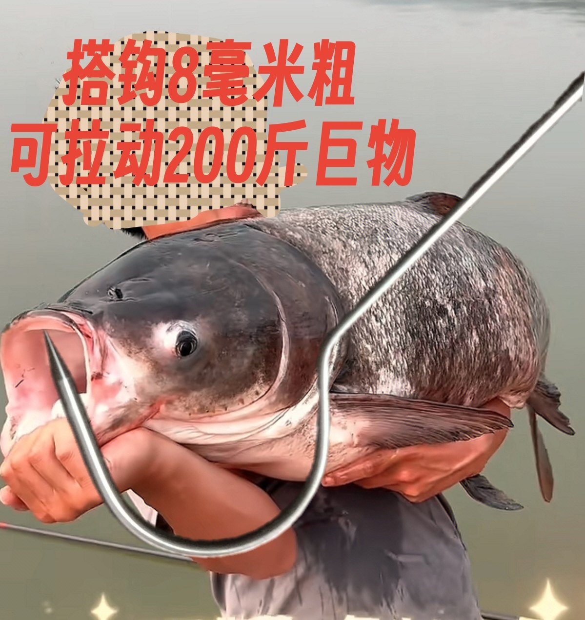 搭钩巨物大物钩黑坑专用钩海钓冰钓船钓钩子野钓巨物不锈钢搭钩