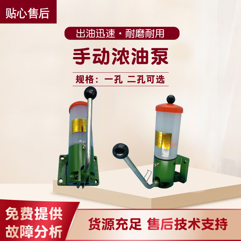 工业洗脱两用机洗衣机配件手动浓油泵冲床润滑油泵黄油泵注油泵,大家电,洗衣机配件,淘宝优惠券,粉丝福利购,淘宝优惠卷