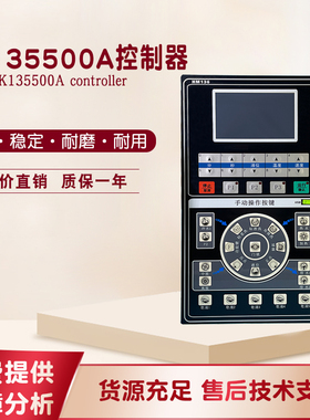 SK135500A商用洗脱机水洗机液晶屏操作按键电脑板显示控制器面板