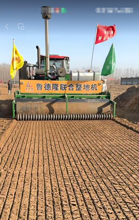 25年新款大型联合整地机大型农田多功能一体机