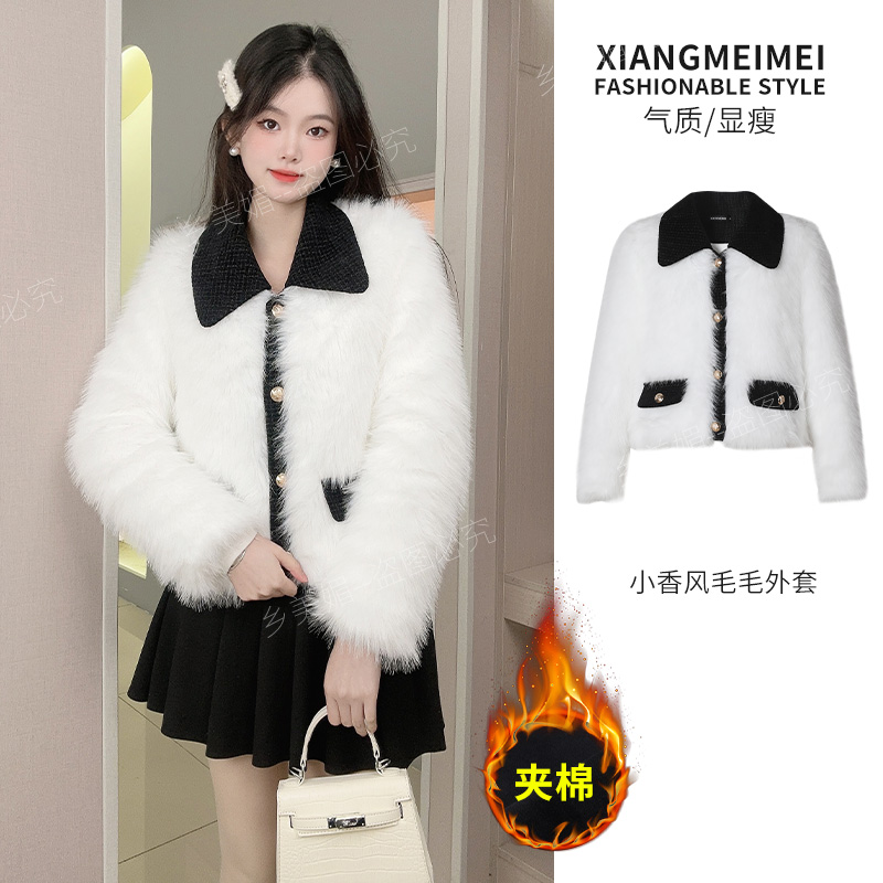 白色小香风毛毛外套2023新款秋冬季高级感短款翻领加厚毛毛上衣女