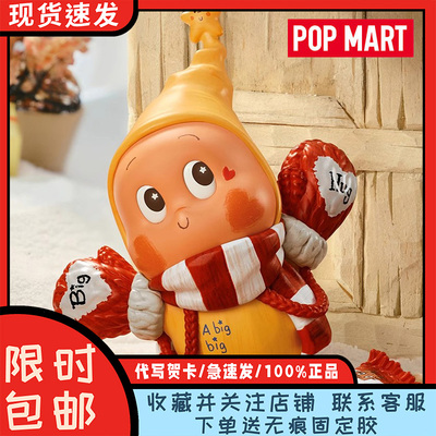 来自星星的礼物系列手办盲盒潮玩