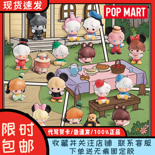 正版POPMART泡泡玛特DIMOO WORLD × 迪士尼萌粒盲袋盲盒迷你摆件