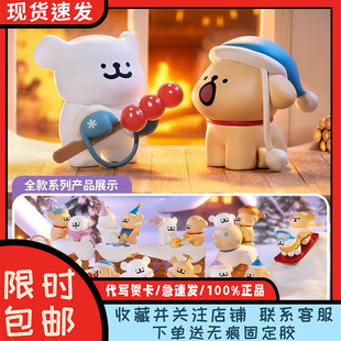 正版线条小狗拥抱暖暖系列盲盒潮玩可爱玩偶手办桌面摆件新年礼物