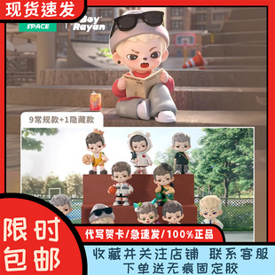 正版[TNTSPACE] Rayan年少时光系列盲盒潮玩礼物潮流摆件手办公仔