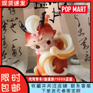 正版POPMART泡泡玛特DIMOO一盏风月系列盲盒潮玩国风手办摆件礼物