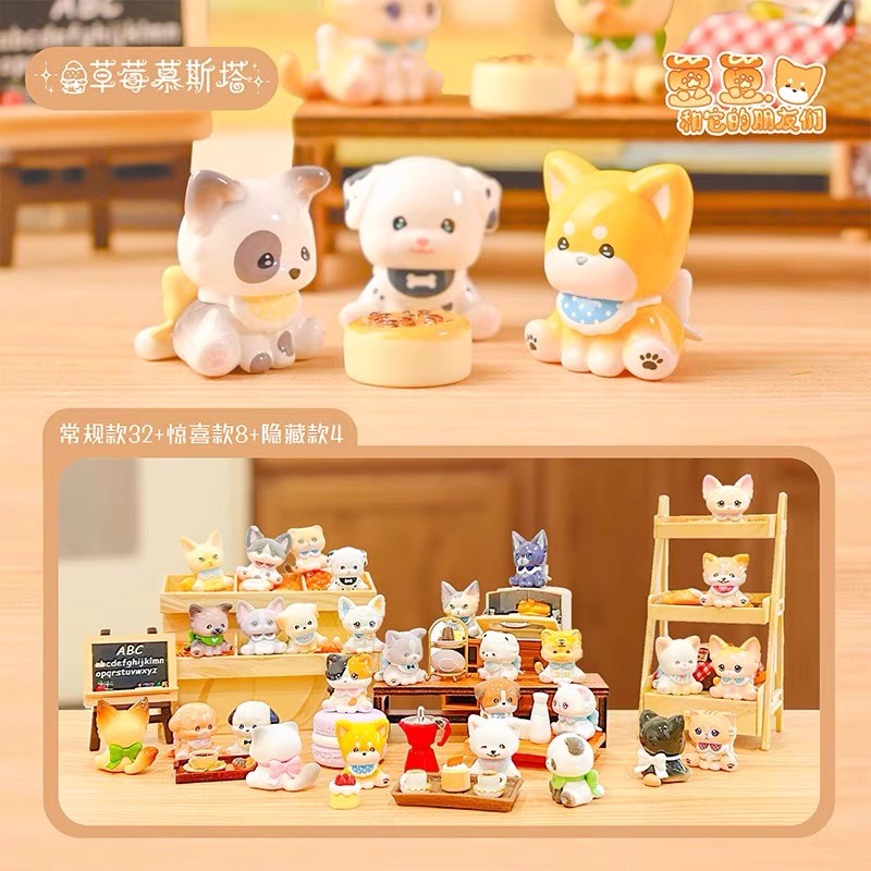 草莓慕斯塔豆豆狗和它的朋友盲盒
