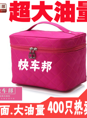 正品快车邦避孕套男用400只带化妆包安全套光面超薄大油量