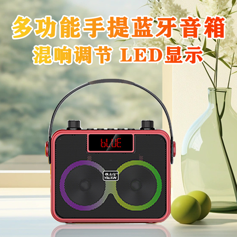 新款便携式K歌大功率手提蓝牙音响老人户外插卡广场舞听戏音箱