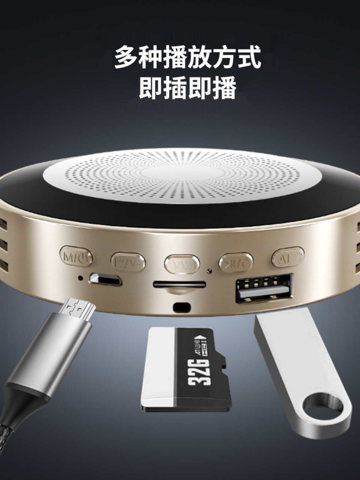 새로운 스마트 스피커는 플러그인 카드 U 디스크 실외 미니 AI 버튼 모닝콜 대화 BLUETOOTH 소형 스피커를 무선으로 지원합니다