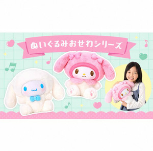 【预售】sanrio三丽鸥美乐蒂玉桂狗电动发声公仔会说话安抚玩偶