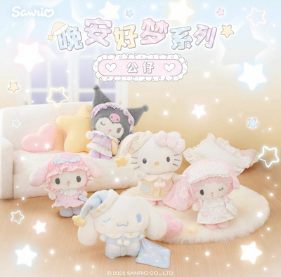 现货 三丽鸥晚安好梦系列HelloKitty美乐蒂酷洛米必爱诺毛绒公仔