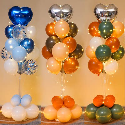 发光地飘立柱气球生日装饰品场景布置店铺开业周年庆派对路引支架