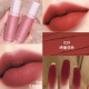 bameizi唇泥防水唇釉不易掉色沾杯轻绒丝雾绵密伪素颜口红学生党