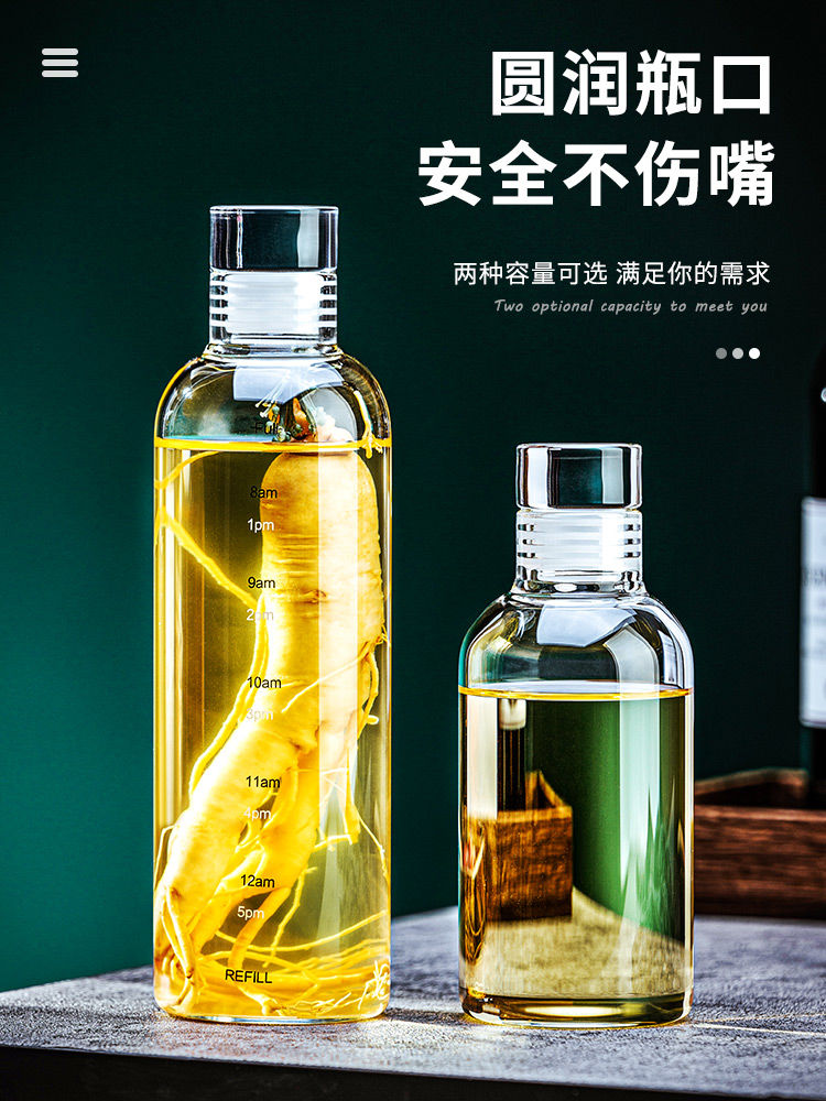 玻璃酒瓶空瓶密封人参虫草泡酒瓶子专用储存自酿小口装白酒容器