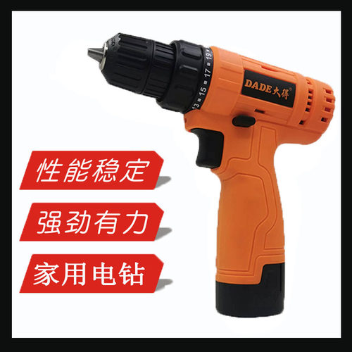 大得锂电钻锂电池12V家用