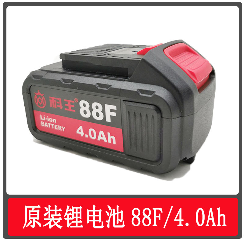 锂电扳手电动扳手科王电池