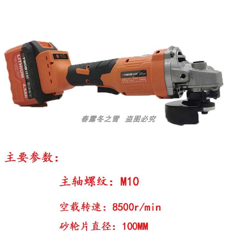 铁狼无刷角磨裸机TL6901充电式切割机打磨抛光机头锂电池充电器
