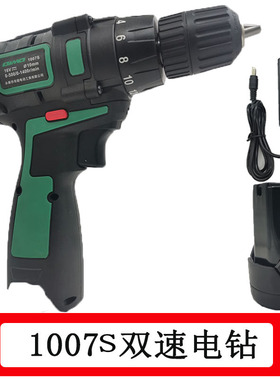 奇磨欧力普充电手钻裸机1001/1007S锂电钻电动螺丝刀锂电池配件
