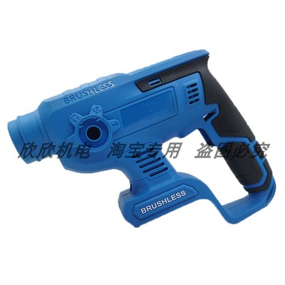 小凡锂电无刷电锤混泥土5401-2轻型多功能冲击钻电锤三用裸机