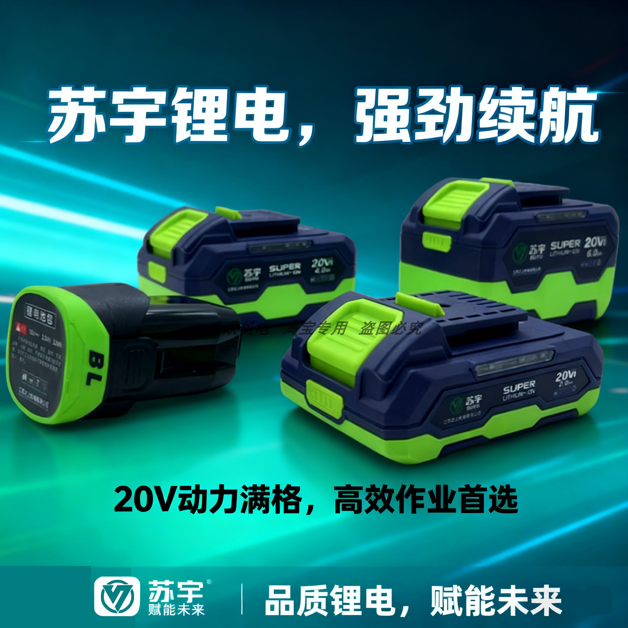 苏宇无刷锂电钻电动扳手角磨机充电锂电池充电器切割打磨打孔风炮